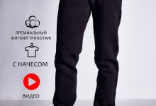 Photo of Особенности выбора мужских спортивных утепленных брюк
